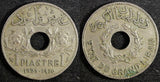 LEBANON Copper-Nickel 1925 1 Piastre KM# 3 (23 233)