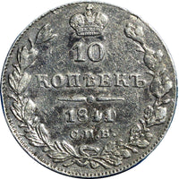 Russia Nicholas I Silver 1840/1 СПБ НГ 10 Kopeks,Grivennik Mintage-190,000 #7022