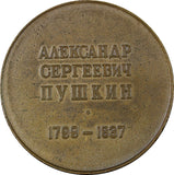RUSSIA Bronze Medal  A.S. PUSHKIN  1799-1837  37mm. (21 628)