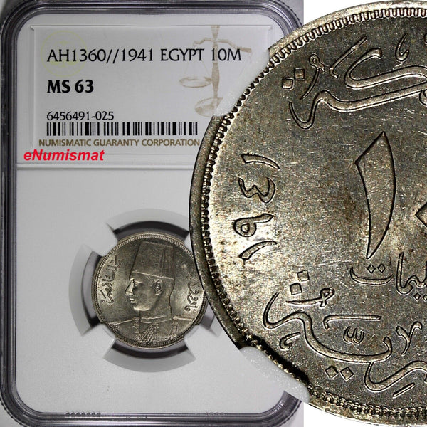 Egypt Farouk Copper-Nickel AH1360//1941 10 Milliemes NGC MS63 KM# 364 (025)