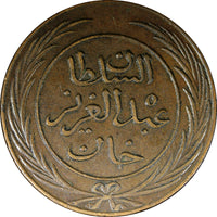 Tunisia TUNIS Muhammad III Copper AH1281 (1865) 4 Kharub ch.XF KM# 158 (23 370)