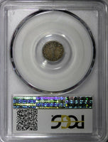 Great Britain George II Silver 1759 1 Penny PCGS MS64 TOP GRADED KM# 567 (304)
