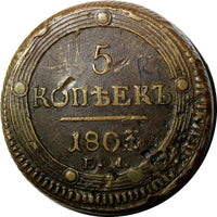 RUSSIA  Alexander I Copper 1803 EM 5 Kopeks Rev.-Type 1802 RARE Bit-286,C# 115.1