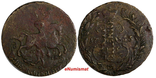 Russia CATHERINE II  1763 EM 2 Kopecks OVERSTRUCK on 1762 4 Kopecks C#58.3 (57)