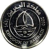Bahrain Hamad bin Isa Al Khalifa AH1431 2000 50 Fils GEM BU COIN  KM# 25.2 (518)