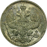 Russia Nicholas II Silver 1914 СПБ ВС 20 Kopecks Y# 22a.1 (15 626)