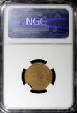 SWEDEN BRONZE Oscar II 1889  2 Ore NGC MS64 BN  21mm Low Mintage :589,000