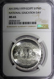 Egypt Silver AH1399 1979 1 Pound National Education Day NGC MS65 KM#490 (37)