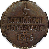 RUSSIA Nicholas I  1845 СМ 1/2 Kopek NGC XF45 Large Date Top Graded  C#143.4 (7)