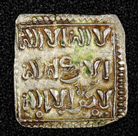 ALMOHAD Anonymous, 1160s, AR square Dirham (1,29 g.) Contemporary Imitation(7)