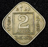 India-British George V 1918 2 Annas Calcutta Mint KM# 516 (21 045)