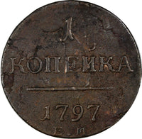 RUSSIA Paul I Copper 1797 EM 1 Kopek Ekaterinburg Mint Mintage-523,300 C# 94.2