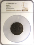 Russia-Siberia 1777 KM 10 Kopecks NGC MS62 BN Suzun 1 GRADED HIGHEST RARE C#6(7)