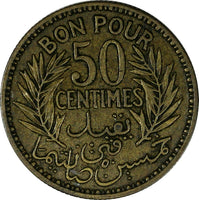 Tunisia Chambers of Commerce 1352//1933 50 Centimes KEY DATE KM# 246 (18 915)