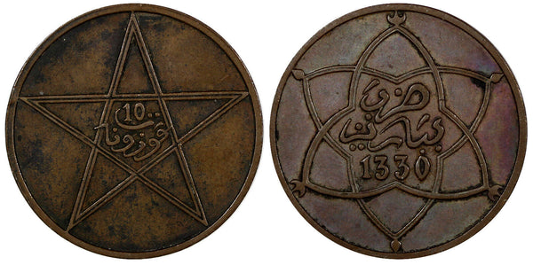 Morocco Yusef (1912-1927) Bronze 1330 Pa (1912) 10 Mazunas 30mm Y# 29.1 (20 960)