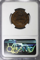 Thailand Rama V Copper CS1244 (1882) 1/2 Att NGC MS62 BN Heaton's Mint Y# 17 (1)