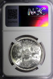 Egypt Silver AH1402  1981 1 Pound Arabi Pasha Revolt NGC MS65  KM# 530 (2)