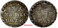Russia Peter I the Great Silver 1704 БК	Altyn Krasny Mint, Moscow KM# 119 (472)