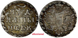 Russia Peter I the Great Silver 1704 БК	Altyn Krasny Mint, Moscow KM# 119 (472)