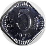 India-Republic PROOF Aluminum 1972 (B) 5 Paise Mintage-7,895 Mumbai KM#18.6 (85)