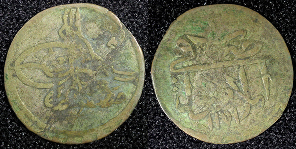 TURKEY Mustafa III  Silver AH1171 Yr.4 (1761)  Para 0.39g.Toned KM# 295 (23 716)