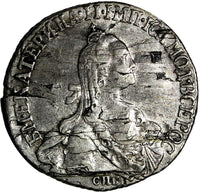 RUSSIA CATHERINE II Silver 1767 SPB 20 KOPECKS Mintage-245,000 SCARCE C#63a.2(8)