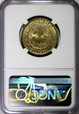 Morocco Mohammed V 1371 (1951) 50 Francs Paris Mint NGC MS66 GEM BU Y# 51 (039)