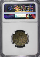 GERMANY SAXE-HILDBURGHAUSEN 1760 1/24 Thaler NGC MS63 TOP GRADED KM# 50 (120)