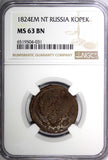 Russia Aleksandr I 1824 EM PG 1 Kopeck NGC MS63 BN Ekaterinburg C# 117.3 (031)