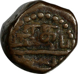 Dutch India Copper 1695 1 Duit Negapatnam VF (3,36 g.) Godess Kali KM# 26(17405)