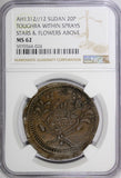 SUDAN Abdullah Mohammed AH1312/12 20 Piastres NGC MS62 TOP GRADED KM# 26.1 (24)