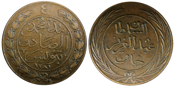 Tunisia TUNIS Muhammad III Copper AH1281 (1865) 4 Kharub ch.XF KM# 158 (23 370)