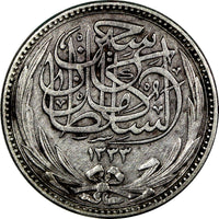 Egypt Hussein Kamel Silver 1916  5 Piastres Bombay Mint Toned KM# 318.1 (20 974)