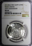 Egypt Silver AH1402 1981 1 Pound Trade Unions NGC MS66 TOP GRADED KM# 527 (34)