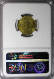 French Equatorial Africa 1942 SA 50 Centimes NGC MS64 1 YEAR TYPE KM# 1 (096)