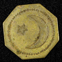 GUATEMALA BRASS TOKEN ND (1870-1885)  "Medina - Emilio Luna -2" Moon and Star
