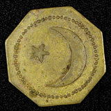 GUATEMALA BRASS TOKEN ND (1870-1885)  "Medina - Emilio Luna -2" Moon and Star