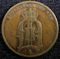 Sweden Oscar II Copper 1877 2 Ore  KM# 735   (23 135)