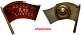 RUSSIAN ORDER HONOR Deputate Badge Abkhazian ASSR, 1947. No. 42 VERY RARE (696)