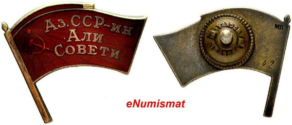 RUSSIAN ORDER HONOR Deputate Badge Abkhazian ASSR, 1947. No. 42 VERY RARE (696)
