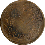 Turkey Abdul Aziz Copper AH1277//4 (1864) 40 Para 37 mm KM# 702 (18 465)