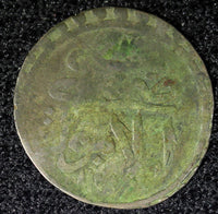 TURKEY Mustafa III  Silver AH1171 2  (1759)  Para 0.35g. Toned KM# 295 (23 642)
