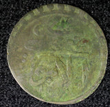 TURKEY Mustafa III  Silver AH1171 2  (1759)  Para 0.35g. Toned KM# 295 (23 642)