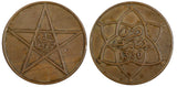 Morocco Yusef (1912-1927) Bronze AH1330 Pa  (1912) 5 Mazunas Y# 28.1  (21 776)
