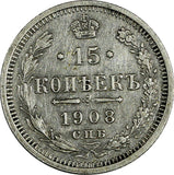 RUSSIA Nicholas II Silver 1908 SPB EB 15 Kopeks BETTER DATE Y# 21a.2 (18 515)