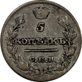 RUSSIA Alexander I Silver 1815 SPB MF 5 KOPECKS ERROR "СПВ" instead "СПБ"  RARE