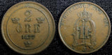 Sweden Oscar II Copper 1877 2 Ore 1st Year Type KM# 746   (23 137)