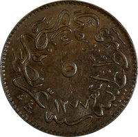 Turkey Abdul Aziz  Copper AH1277//4 (1864) 5 Para KM# 699 (18 497)