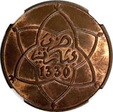 Morocco Bronze AH1330 (1912) 10 Mazunas NGC MS64 BN TOP GRADED Y# 29.1 (027)