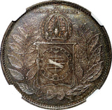 Brazil Pedro II Silver 1851 2000 Reis NGC AU55 Nice Toned 37mm KM# 462 (032)